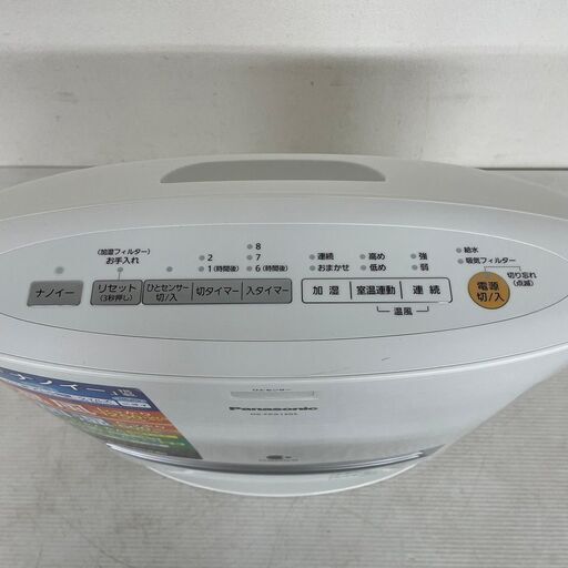 【Panasonic】 パナソニック 加湿 セラミックファンヒーター ホワイト DS-FKX1205 2019年製