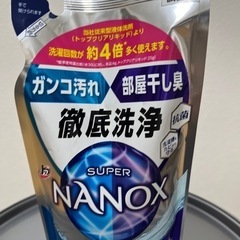 トップ　SUPER     NANOX   350g