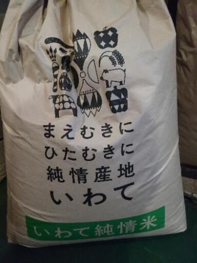 平成4年産　ササニシキ