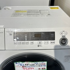 配達可【ドラム洗濯機】【シャープ】2021年製☆6ヶ月保証付☆クリーニング