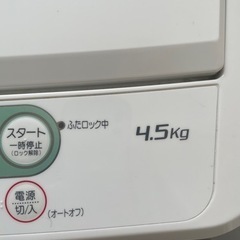 ❗️3品で❗️洗濯機＋冷蔵庫＋電子レンジ❗️