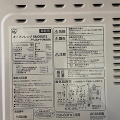 ❗️3品で❗️洗濯機＋冷蔵庫＋電子レンジ❗️