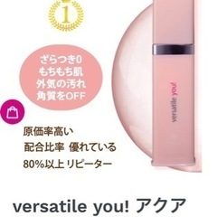 フレスカ　アクアクレンジングインローション120ml 3本セット