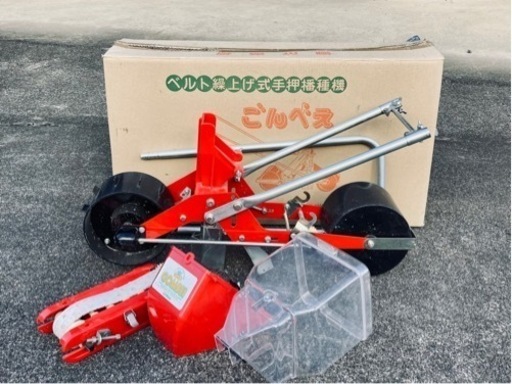 向井工業  種まき機 ごんべえ HS-300EＨ（1条播種機) カセット ベルト付き