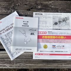 値下げしました！】【埼玉/上尾発】【近場の配達可能】【中古/美品 