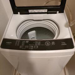【ネット決済】洗濯機　AQUA2021年　