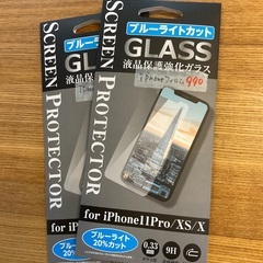 最安値49円から！スマホ画面フィルム　ガラスフィルムもあります！