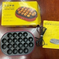 予定者決定　EUPA・電気たこ焼き器　たこ焼きホットプレート　中古品