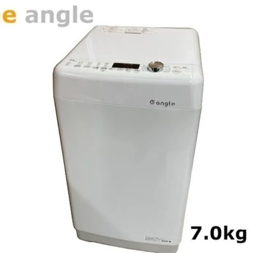 【中古】e angle 7．0kg 全自動洗濯機 ホワイト ANG-WM-B70-W 2020年製 洗剤自動投入 中古家電 中古 家電
