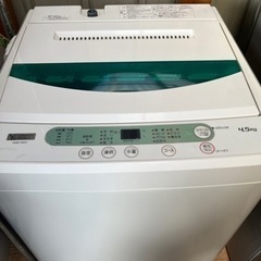 YAMADA4.5kg洗濯機