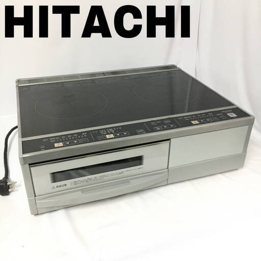 BF6/43　HITACHI 日立 2口 IHクッキングヒーター HT-32AG 据え置き型 単相200V トッププレート幅59cm ラク旨グリル ■