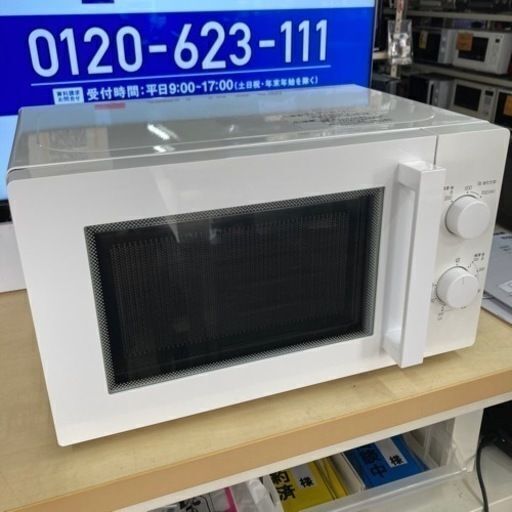 【新生活SALE】電子レンジ ニトリ 2020年製 リサイクルショップ宮崎屋住吉店 24.5.8F
