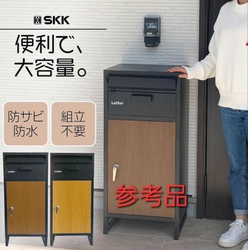 ポスト一体型宅配ボックス