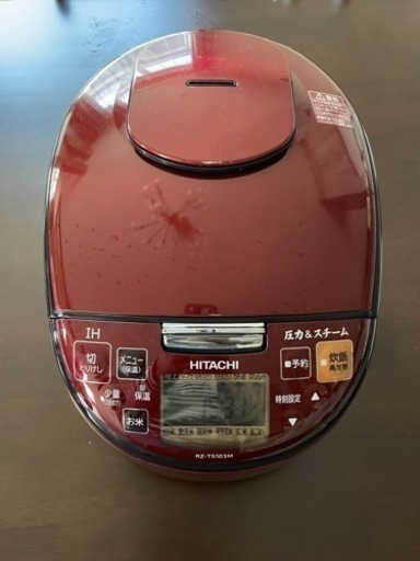 日立IH炊飯ジャーRZ-TS103M 2020年製 5.5合(1.0L)