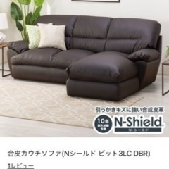 IKEA 3人掛けソファ VIMLE ヴィムレ