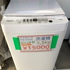 売り切れ🙏 洗濯機入荷しております😊 熊本リサイクルワンピース