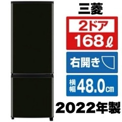愛品館市原店】Haier 2018年製 JR-NF148A 148L 2ドア冷蔵庫 【管理 