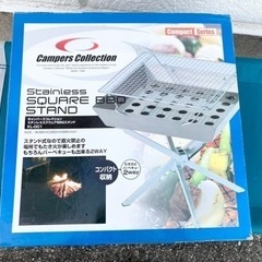 キャンプ用品 山善 キャンパーズコレクション ステンレス焚き火台...