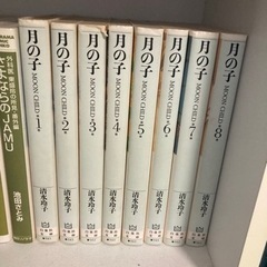 月の子　清水玲子　白泉社文庫　全8巻