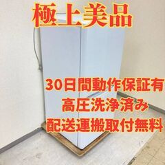 【おしゃれ家電😍】冷蔵庫Hisense 134L 2021年製 ...