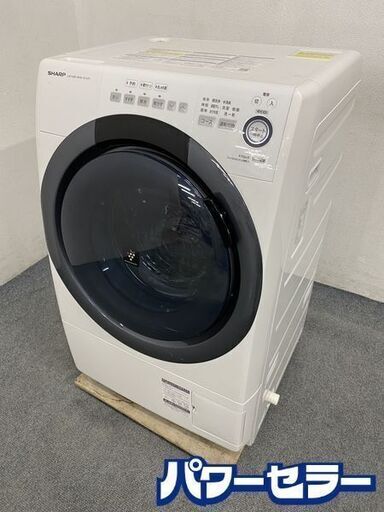 シャープ/SHARP ES-S7D-WL ドラム式洗濯乾燥機 洗濯7kg/乾燥3.5kg 左開き ホワイト 2019年製 中古家電 店頭引取歓迎 R7618