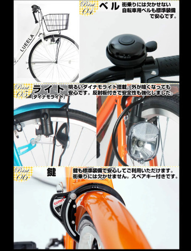 自転車　折りたたみ　26インチ