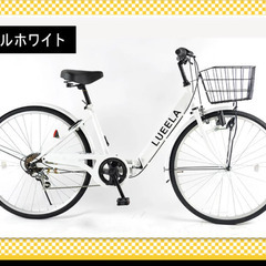 自転車　折りたたみ　26インチ