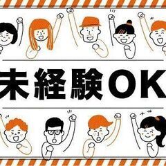 定着率バツグン◇大島((時短＆残業なし))ドリンクお届けstaf...