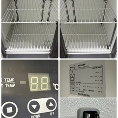 フクシマ 業務用 台下冷蔵庫 244L コールドテーブル 厨房 店舗 飲食 