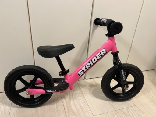 ストライダー