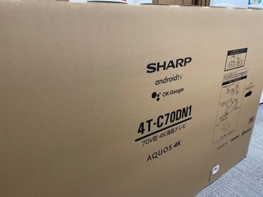 【値下げ交渉あり！】SHARP AQUOS 4K 70インチ 大きいので、近場であれば配送します！