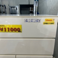 配達可【タンス】クリーニング済み【管理番号11010】