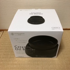 新品未使用　セラミックオイルバーナー