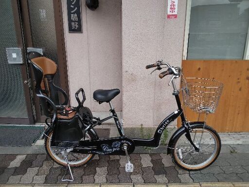 [SAKAMOTO] brise mini(ブリーゼミニ)20吋 子供乗せ自転車 内装3段/LEDオート/ブラック