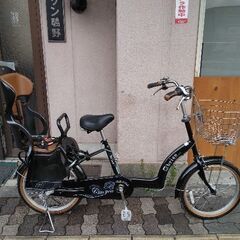 SAKAMOTO] brise mini(ブリーゼミニ)20吋 子供乗せ自転車 内装3段/LED 