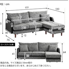 カウチソファ ベージュ 美品