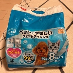 新品未開封ペット用ウェットティッシュ犬猫　岡崎安城西尾