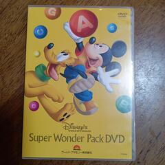 GW限定！ディズニー英語システム DVD