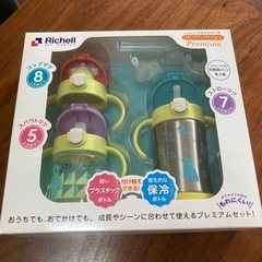 リッチェル  ステップアップマグセット プレミアム