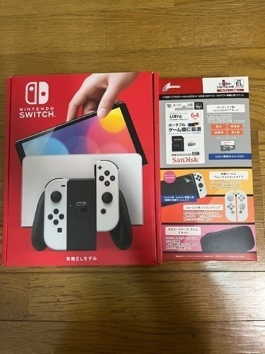 ニンテンドーSwitch  有機EL 新品未開封　未使用とアクセサリー.SDのセット