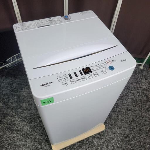 ‍♂️売約済み❌4263‼️お届け\u0026設置は全て0円‼️最新2021年製✨Hisense 4.5kg 全自動洗濯機