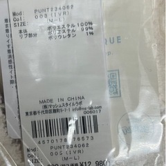 ジェラートピケ　ユニセックス　ベビモコジャガードショールカーディガン　アイボリー