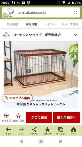 インテリアサークル