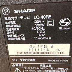 🟢中型〜大型テレビ80 SHARP AQUOS 2011年製 LED液晶40インチ【DVD・Blu-ray再生機能、壁掛け用ステー付】大阪府内 配達設置無料 保管場所での引き取りは値引きします   
