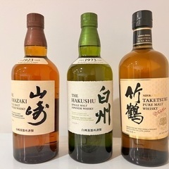 山崎NV、白州NV、竹鶴の3本セット