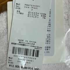 ジェラートピケ　ベビモコジャガードプルオーバー&ロングパンツセット