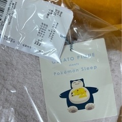 ジェラートピケ　ベビモコジャガードプルオーバー&ロングパンツセット