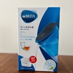 ブリタ　浄水器　新品