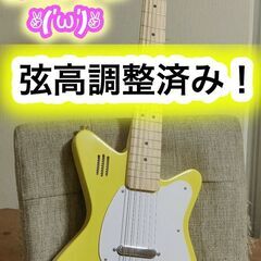 売約済み！💛弦高調整済み！「loog」ルーグ（黄色）子供用エレキ...