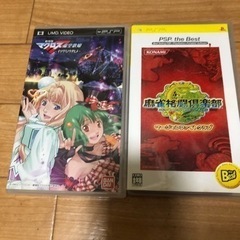 PSPソフト　劇場版アクロス　麻雀格闘倶楽部